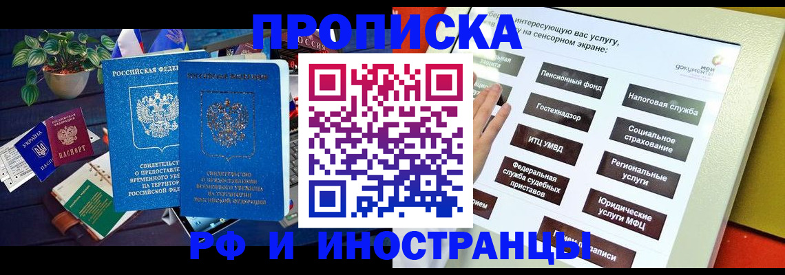 регистрация для школы в Свирске